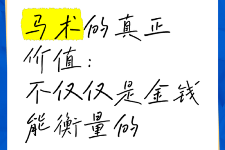 探讨：在生死之间，金钱与生命的真正价值何在？