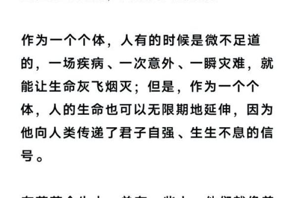 为什么有些人能够受到神明的保护？探究命运与信仰的力量