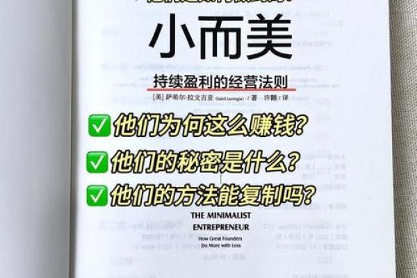 探秘沙中土命：揭示其神秘内涵与生命之路