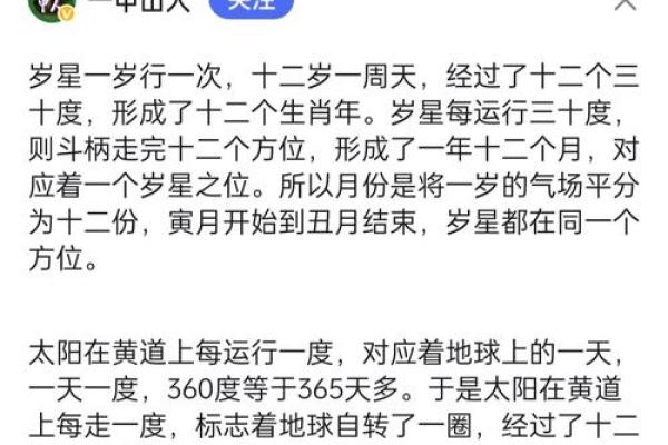 算命先生都问什么？揭秘命理背后的奥秘与人生道路！