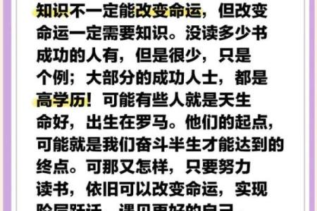 修行之路：何时动念才能改变命运？