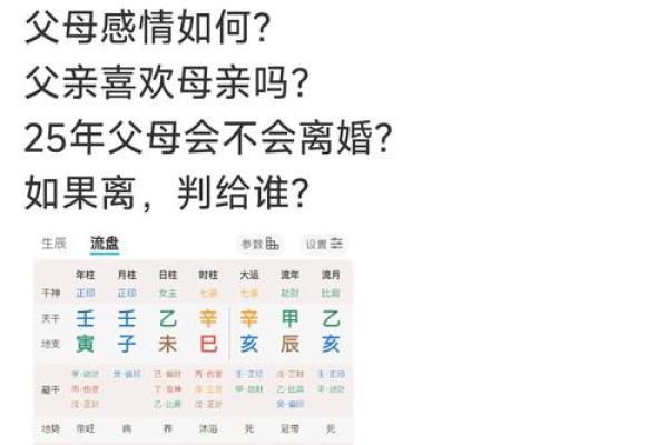 探讨命理：如何根据命理选择最佳生育时机与孩子命运的关系