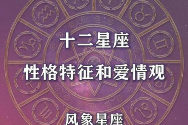 水瓶座：从一月到二月，探索神秘的星座命运！