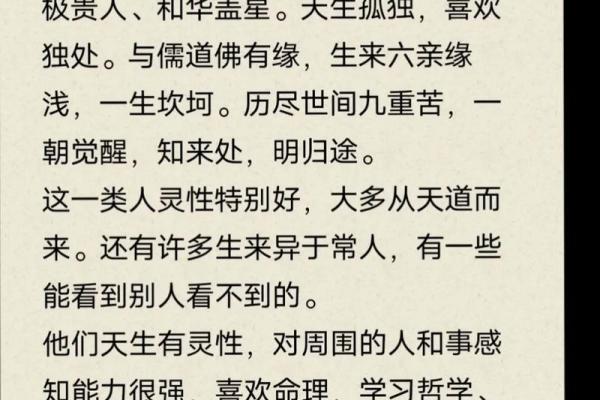 水命人最佳葬地选择：寻找命理与自然的和谐之处