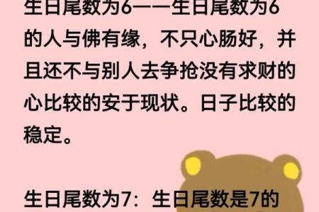 阴历十二月出生的人命理解析：探索命运的奥秘与人生的选择