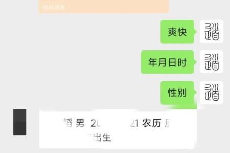 阴历六月十三的命理解析与人生运势探讨