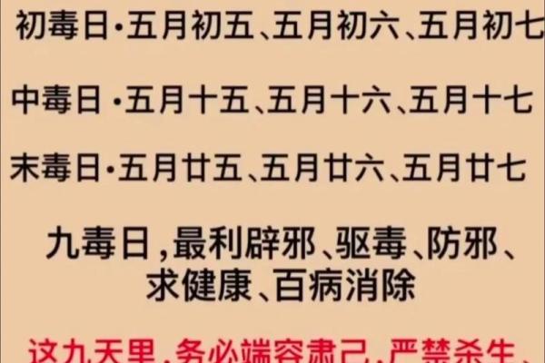 探寻十二年五月初六的命理密码，揭示人生潜在之路