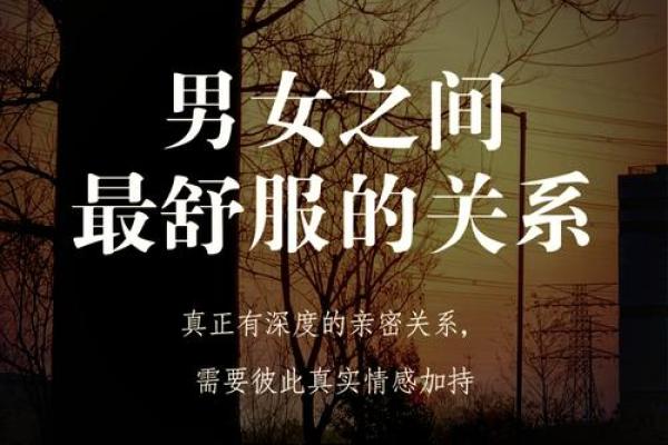 水命与火命：孩子命格的和谐之道