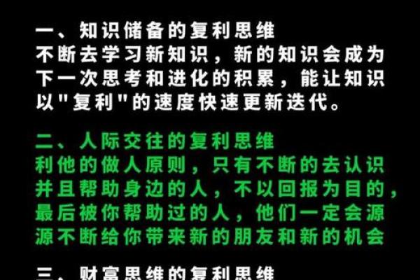 为什么这个世界每个人都有成为富豪的潜力？