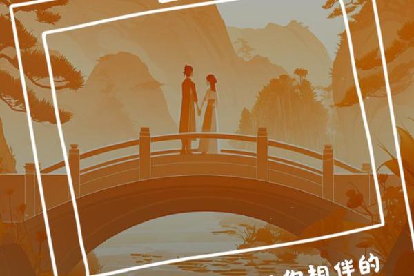 水命人与何种命相合，携手共创美好人生的浪漫旅程