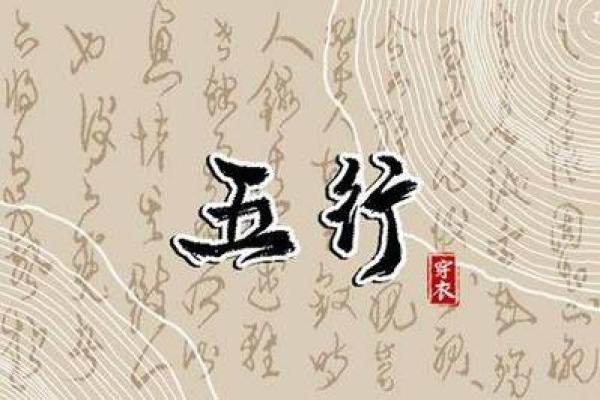 水命人开公司取名之道：成功的秘诀在于名字的力量