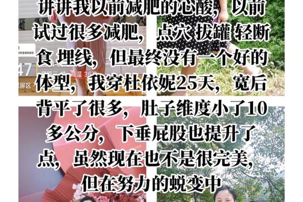 四肢粗大的女人，她们的命运与生活的秘密