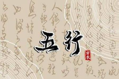 水命人开公司取名之道：成功的秘诀在于名字的力量