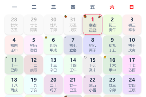 四两命人的佩戴指南：提升运势的秘密武器