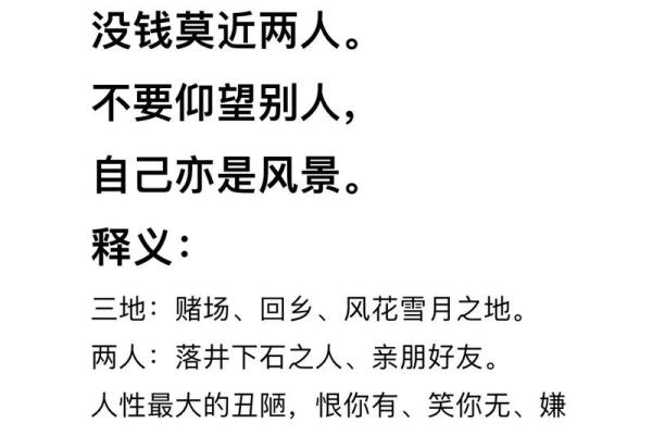 为什么有人宁可过简单生活，也不愿意拿命去赚钱？