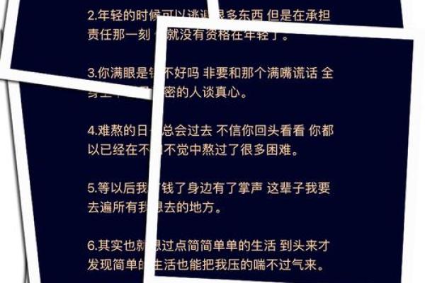 有钱任性，没钱命薄：生活的真实面貌与困惑