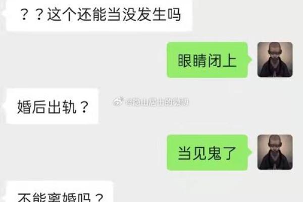 探讨女命四个偏官的不足之处及其影响