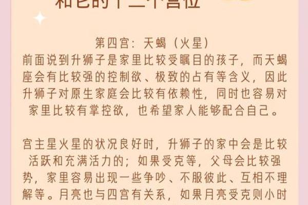 阴历腊月出生的女人属什么命？揭示她们的命理特点与性格魅力