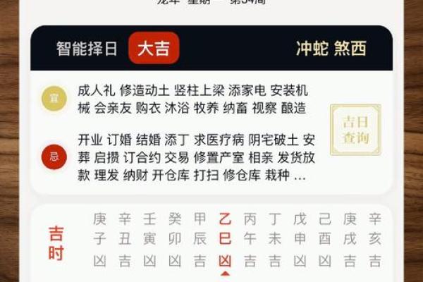 辛未女命：运势解析与生活智慧