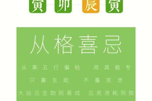 探秘命格：哪些命格注定能实现财富自由？