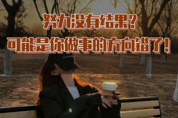 探秘女命八字中的官运：如何实现职场理想与人生突破？