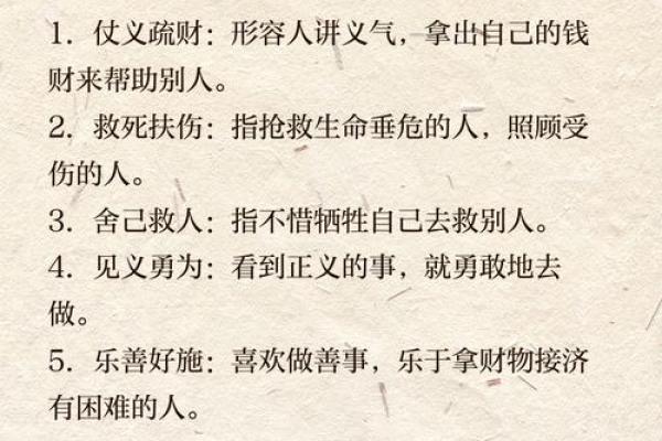 争命害命：探讨生命中的风险与责任