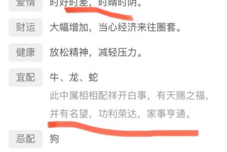 探寻女金命与最佳命理搭配：开启人生新篇章！