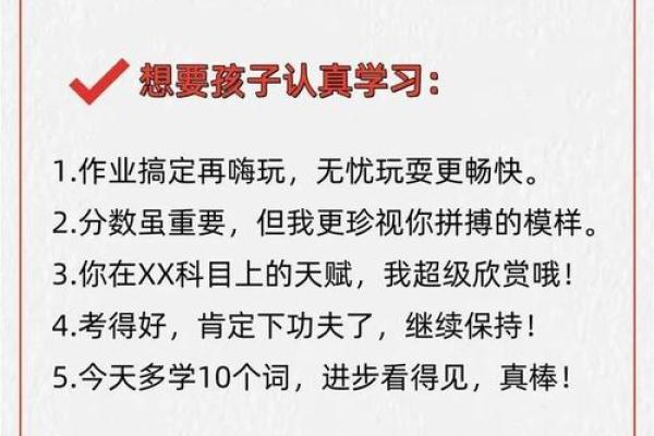水命与金命：选择最佳命格的孩子，让家庭幸福绵长！