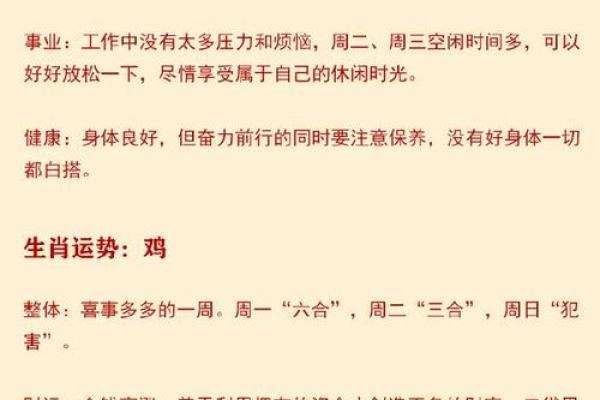 探秘生肖命理：如何正确判断属相及其影响力