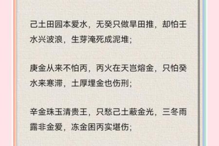 探秘十三岁女孩的命运：命理与成长的奇妙关联