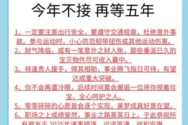 探究属羊命运：解析羊年的性格与生活运势