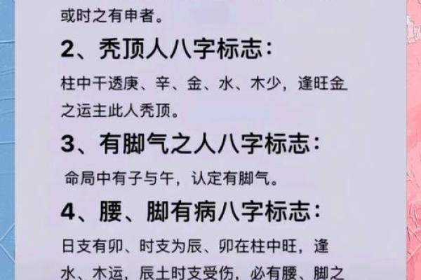 探秘农历九月二十一出生者的命运与性格特征