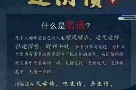 探秘闰四月十三出生者的命运与性格特征，解锁人生的奥秘！