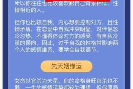 天秤女与生肖的命运解析：哪些生肖与她最合拍？