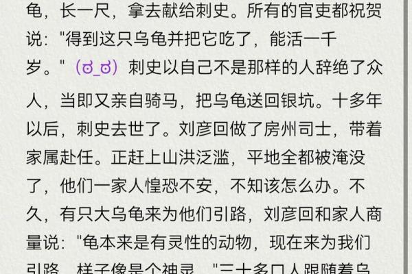 探索三重童子命的深邃内涵与人生启示