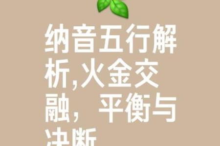 阴历二十六日出生的人命理解析：命运与性格的深度探索