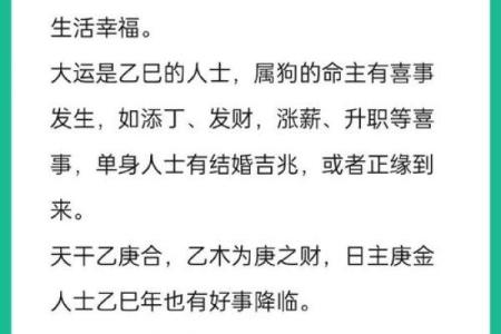 一牛二尾命理解析：揭开命运的神秘面纱，解读生活中的关键转折！