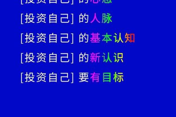 辛苦劳碌，命格深刻——了解辛劳命格的秘密与财富之路