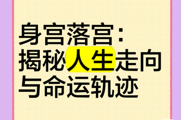 探秘女命四两一的命运特征与人生轨迹