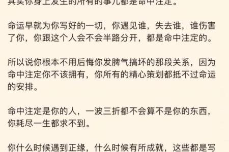 探究女孩酉时出生的命运：如何找到人生的最佳轨迹