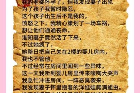 水兔命：探寻水兔与命理的深刻联系与人生启示