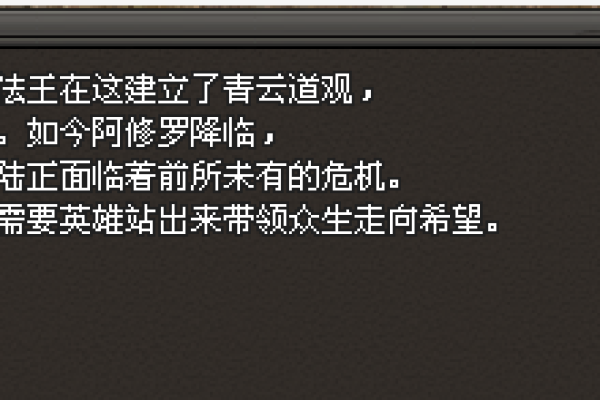 原始神途术士命格选择全攻略，让你轻松逆袭！