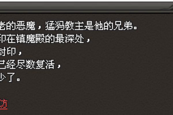 原始神途术士命格选择全攻略，让你轻松逆袭！