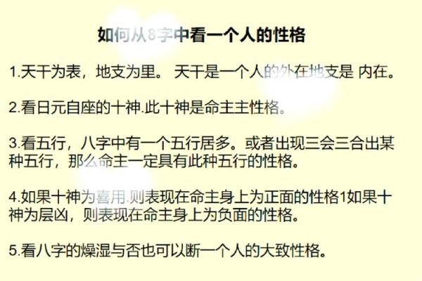 探秘农历8月命格：细说八月出生者的性格与命运