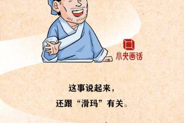 为什么我们无法得灶王爷的命：探索中国传统信仰的深层意义