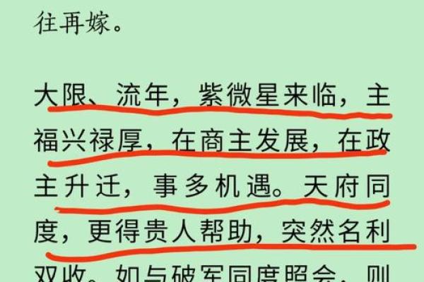 算命为何总说不好的命？探讨背后的心理与文化原因