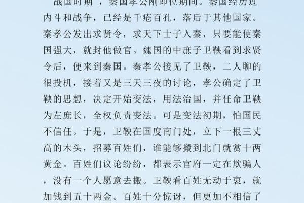 为何做官之人寿命常短，背后的无奈与启示