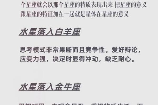 阴历四月初八出生的人命运解析与性格特征