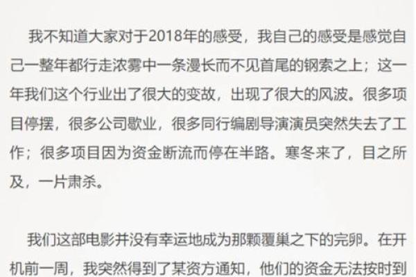 一九七年出生者的命运与人生启示！揭示成长中不可忽视的秘密！