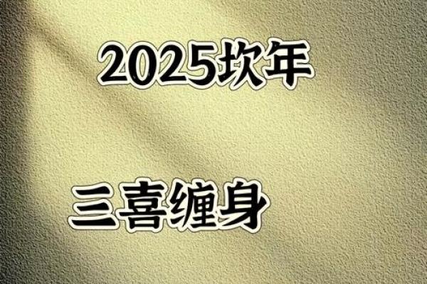 属猪山头火命最佳配偶：与哪些属相相辅相成？